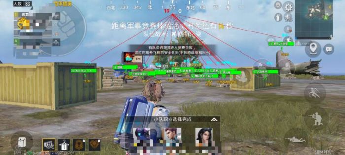 和平精英怎样撞到外挂（和平精英怎样才能碰到外挂）