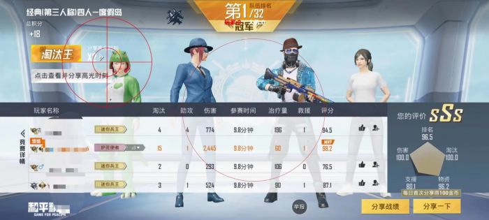和平精英奶茶辅助如何打开（和平精英奶茶鼠怎么在哪里打开）